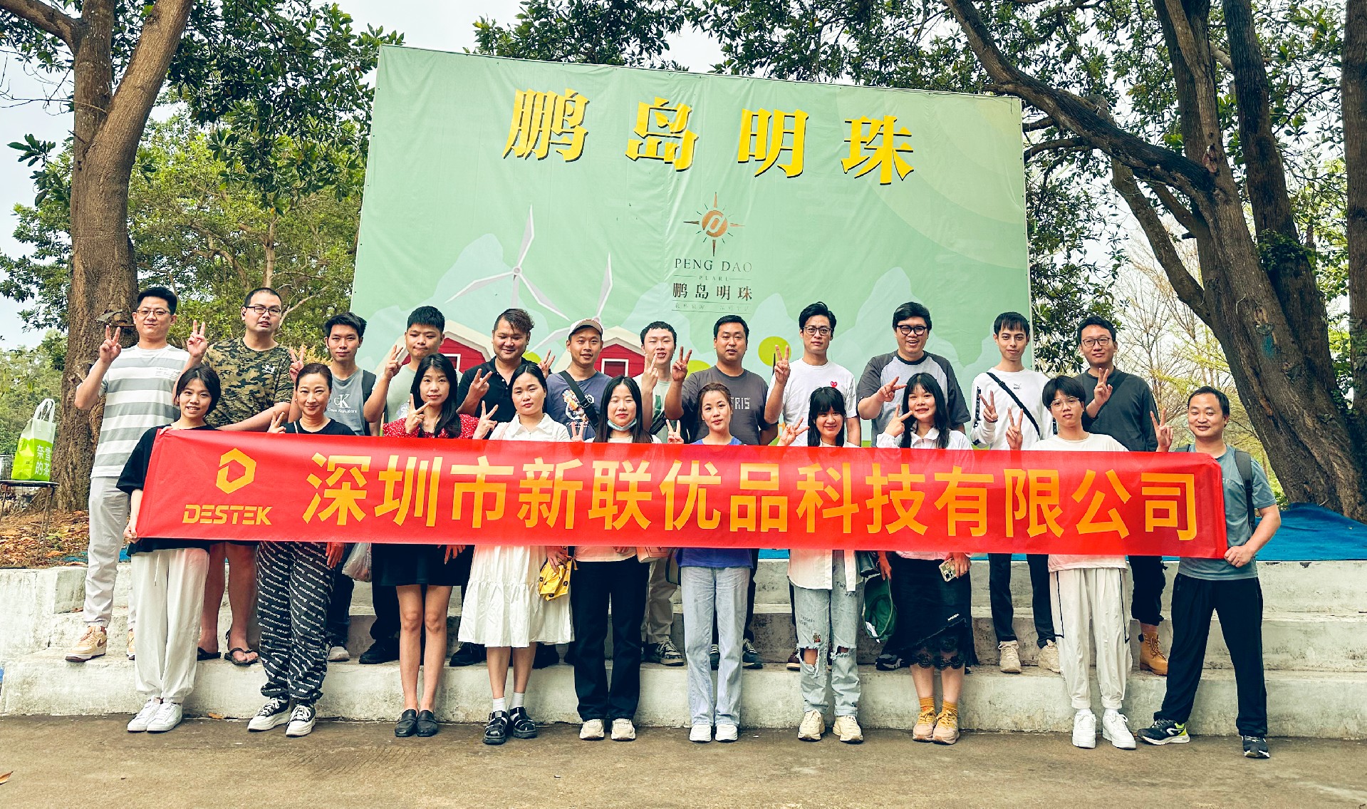 01-团建合照2.jpg